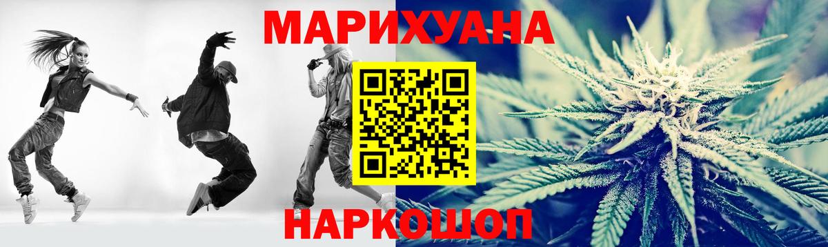 Alpha-PVP СОЛЬ   Бошки Шишки  Лсд 25  Меф   Меф МЯУ МЯУ   Где найти наркотики?  Гашиш  МЕТ  Гашиш  Балаково  НБОМе  МДМА 